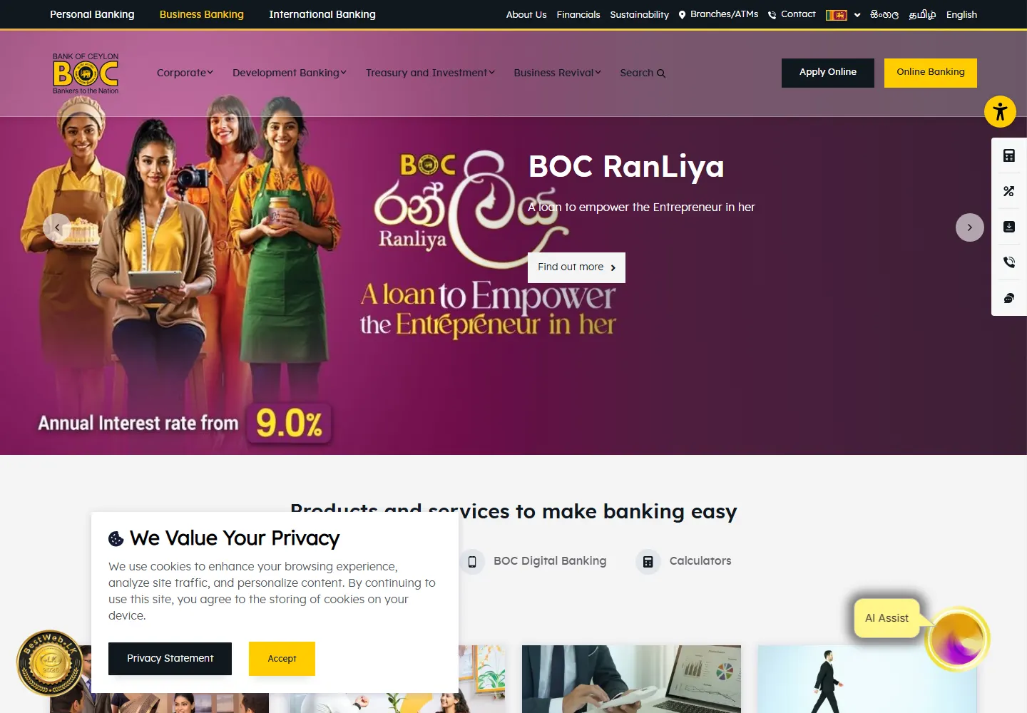Bank of Ceylon business banking page for SME banking in Sri Lanka
