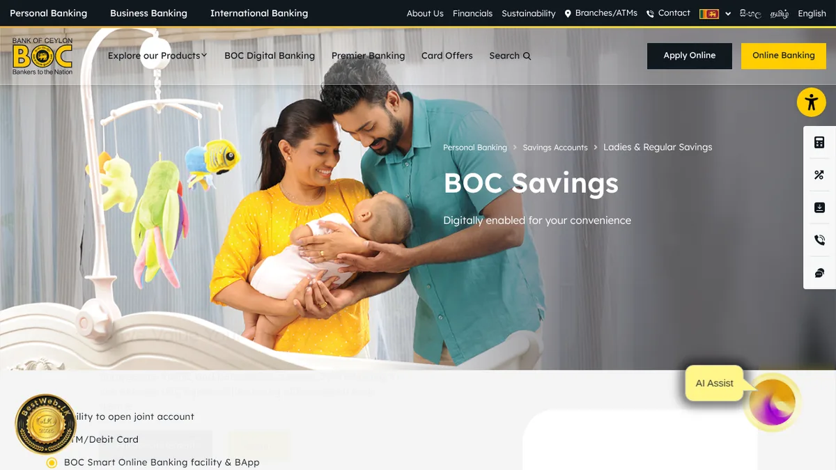Bank of Ceylon BOC savings account page in Sri Lanka