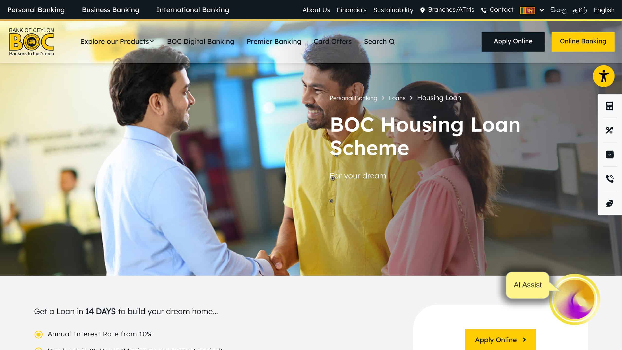 Bank of Ceylon housing loan scheme page with eligibility details and loan features